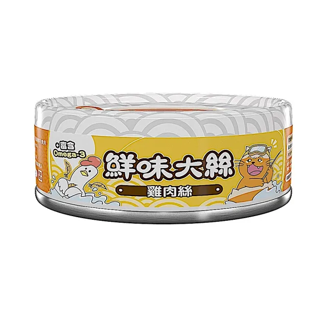 【PAW PAW LAND 肉球世界】鮮味大絲_肉絲主食罐80gX24入(貓咪罐頭、肉絲罐頭)