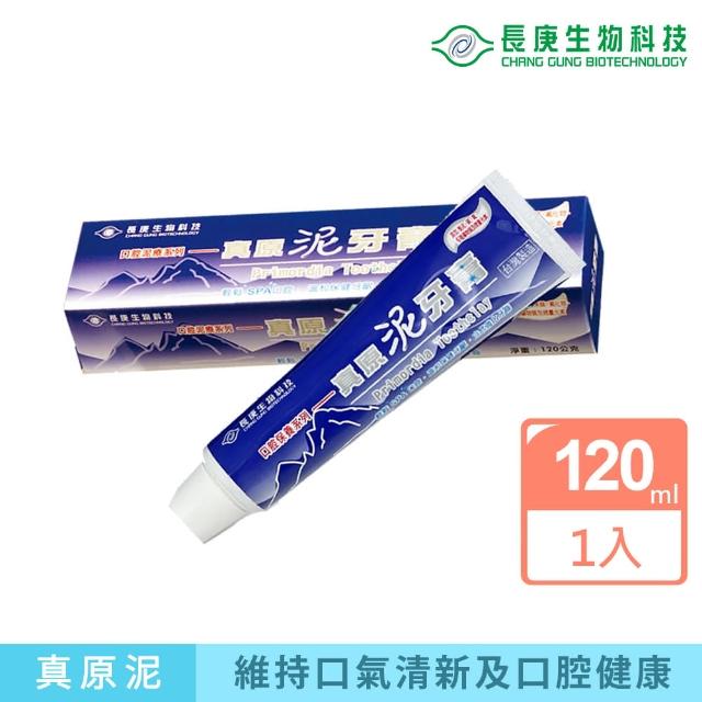 【長庚生技】日常防護 真原泥牙膏120g/條(牙齦健康 牙周護理 牙齒強健)