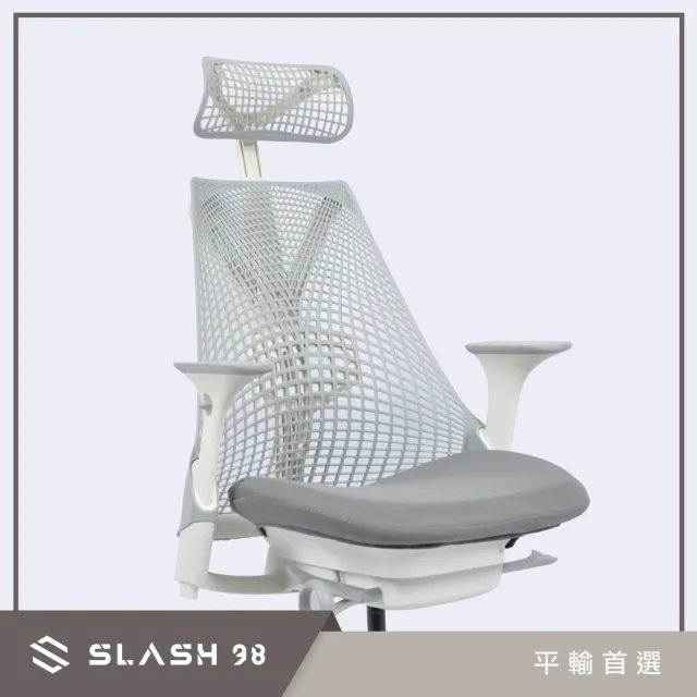 【石磊煦國際】SAYL 專用頭枕 副廠 高低可調(For Herman Miller SAYL)