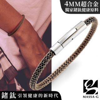 【MASSA-G】Titan XG2 pure 4mm超合金鍺鈦手環