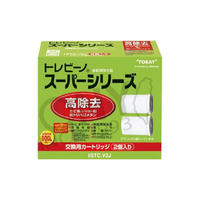 【日本東麗TORAY】濾心 STC.V2J 二入(總代理貨品質保證)