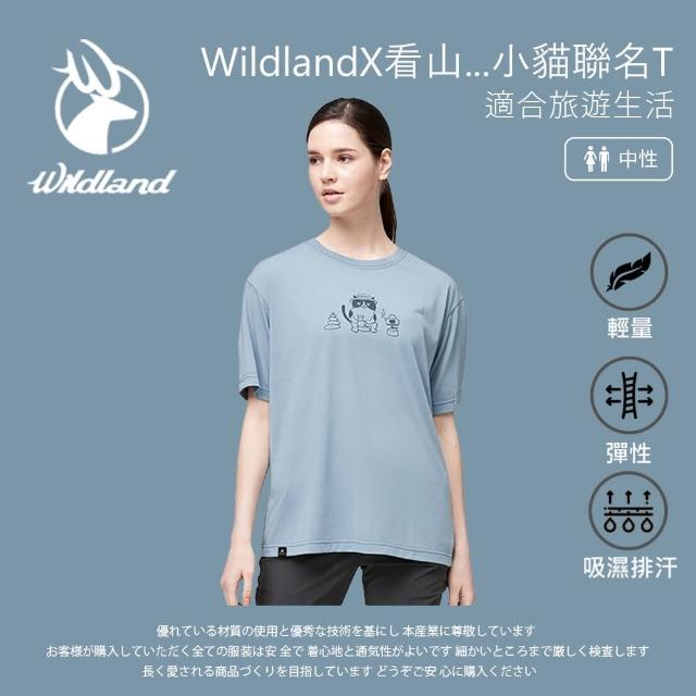 【Wildland 荒野】WildlandX看山...小貓聯名T-莫蘭迪藍-M1662-141(T恤/中性/上衣/休閒上衣)