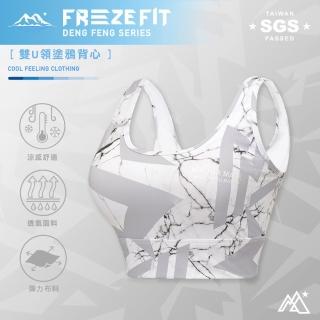 【MAJOR MADE】雙U領塗鴉背心(運動背心/機能背心/無袖上衣/時髦背心)