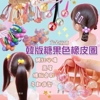 【安朵童舖】現貨韓版女童糖果色高彈力髮圈 兒童撞色圓球髮圈 髮飾 高馬尾髮圈 頭繩 頭飾(030)