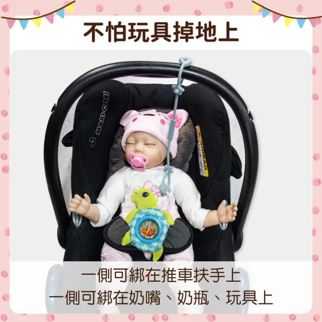 【OhBabyLying】矽膠玩具鏈 星海貝玩具鏈(水壺防掉鏈/奶嘴防掉鏈/防丟玩具鏈/一體成形掛繩)