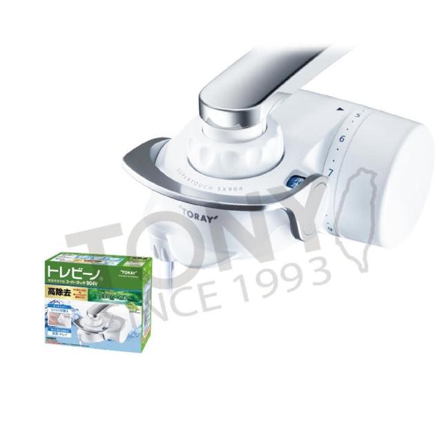 【日本東麗TORAY】家用淨水器1.6L/分 SX904V贈送拭淨布(總代理貨品質保證)