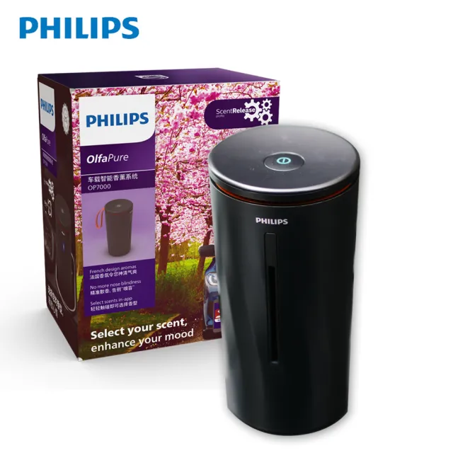 【Philips 飛利浦】智能車用香氛機OlfaPure 7100原廠公司貨(OlfaPure 7100)