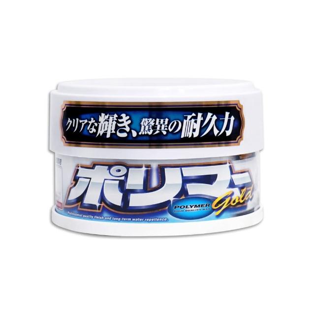 【WILLSON】黃金耐久亮光蠟硬蠟250g(白色/深色/珍珠白&銀色車適用)