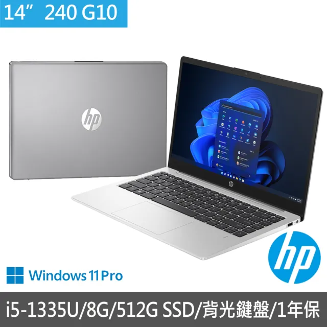【HP 惠普】14吋i5-1335U 10核心 商用筆電(240 G10/836J6PA/8G/512G SSD/W11P/指紋辨識/背光鍵盤/1年保固)