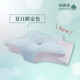 【Beroso 倍麗森】涼感奢眠深睡雲朵防鼾護頸益眠枕頭(13cm記憶枕/雲朵枕/支撐頸部/貼合肩頸/母親節禮物)