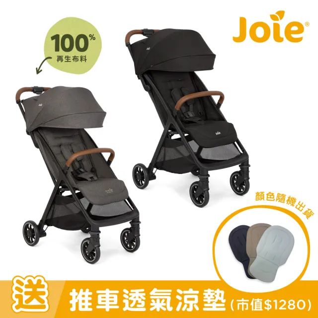 【Joie官方旗艦】pact™ pro輕便三折車(嬰兒推車/輕便手推車/可登機/登機車-2色選擇)