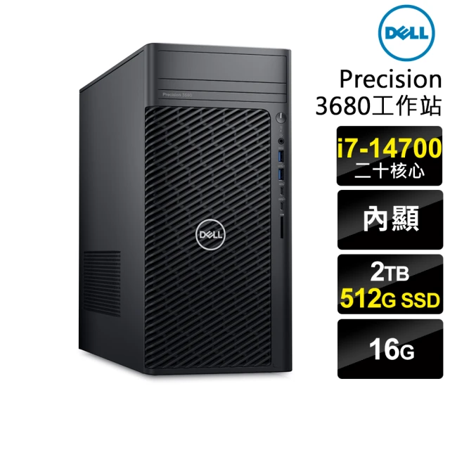 DELL 戴爾 i7 二十核工作站(3680/i7-1470