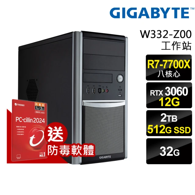 HP 惠普 i9 二十四核繪圖工作站(Z2 G9 Tower