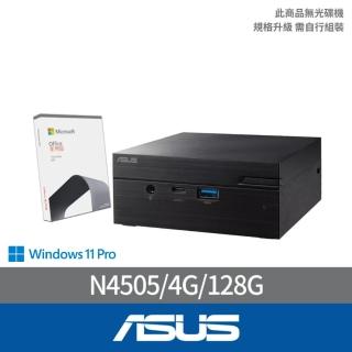 【ASUS 華碩】Office2021組★Mini PN41-N45YMZV 迷你電腦(N4505/4G/128G/W11P)