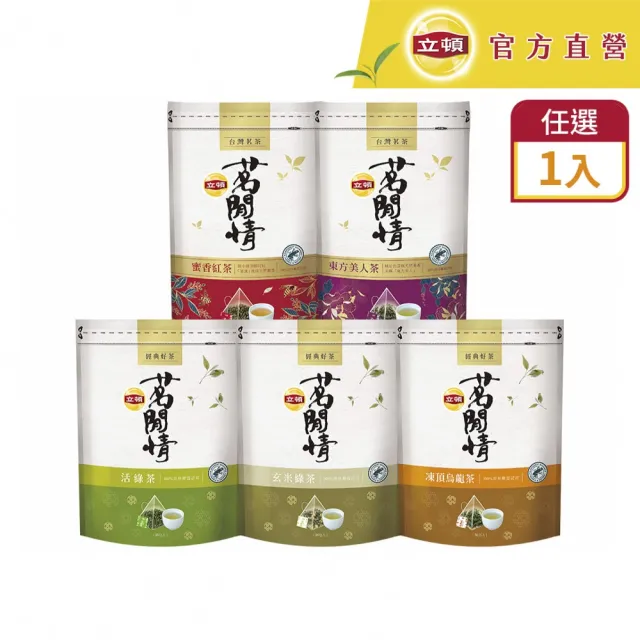 【2026】蜜香紅茶推薦10款高評價蜜香紅茶品牌排行 | BALIMAN情報局