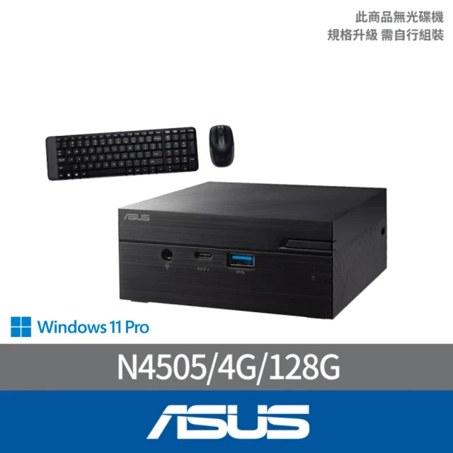 【ASUS 華碩】羅技鍵鼠組★Mini PN41-N45YMZV 迷你電腦(N4505/4G/128G/W11P)