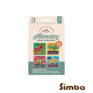 【Simba 小獅王辛巴官方直營】專案-長效薰衣草精油防蚊貼-恐龍圖鑑(32枚)