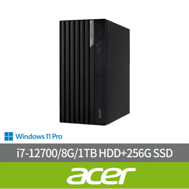 【Acer 宏碁】i7 12核商用電腦(Veriton M6690G/i7-12700/8G/1TB HDD+256G SSD/W11P)