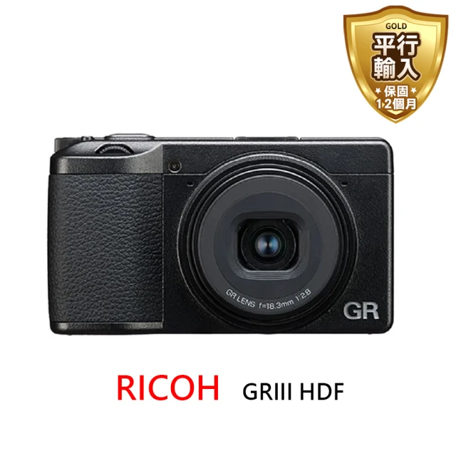 RICOH Ricoh GR III HDF*(平行輸入)