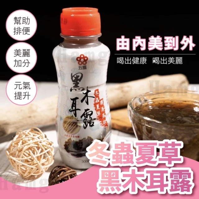 葡萄王 康普茶雙纖飲530mlx48入/箱(原味/葡柚蜜香 