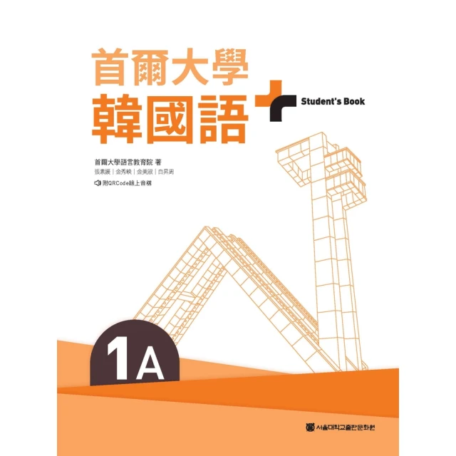 【MyBook】戰勝學測 高中英語必備 LEVEL 3 20