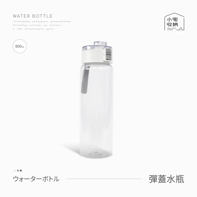 NIKE 耐吉 REFUEL 瓶蓋擠壓水壺 24 OZ-慢跑