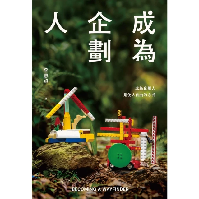 【MyBook】控制邊緣：未來科技與全球秩序的抉擇(電子書)