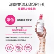 【BIODERMA 貝膚黛瑪 官方直營】舒敏潔膚液850ml2入組(買二送一)(卸妝/大容量)