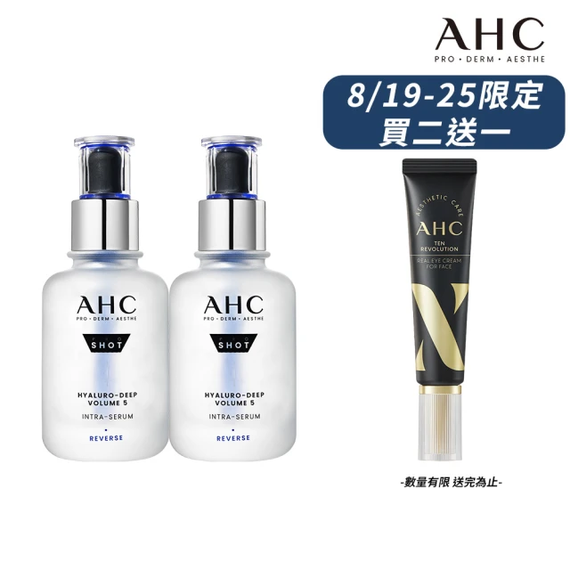 【AHC】醫美科研超導水光玻尿酸40ml(精華2入組 臉部保養/精華液/HA精華 B5保濕)