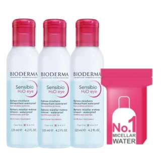 【BIODERMA 貝膚黛瑪 官方直營】舒敏高效眼唇卸妝液125ml(3入組)(卸妝)