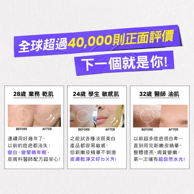 【契爾氏】官方直營 激光極淨白淡斑精華50ml入手組(Kiehl’s/精華液/美白 保濕)