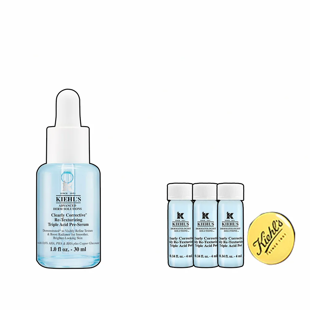 【Kiehl’s 契爾氏】官方直營 激光三酸煥膚精華液 30ml入手組(Kiehl’s/新品上市)