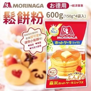 【森永製】經濟實惠鬆餅粉(600g/包)
