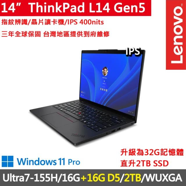 ThinkPad 聯想 14吋Ultra7商務AI特仕筆電(L14 Gen5/Ultra7-155H/16G+16G D5/2TB/WUXGA/W11P/三年保)