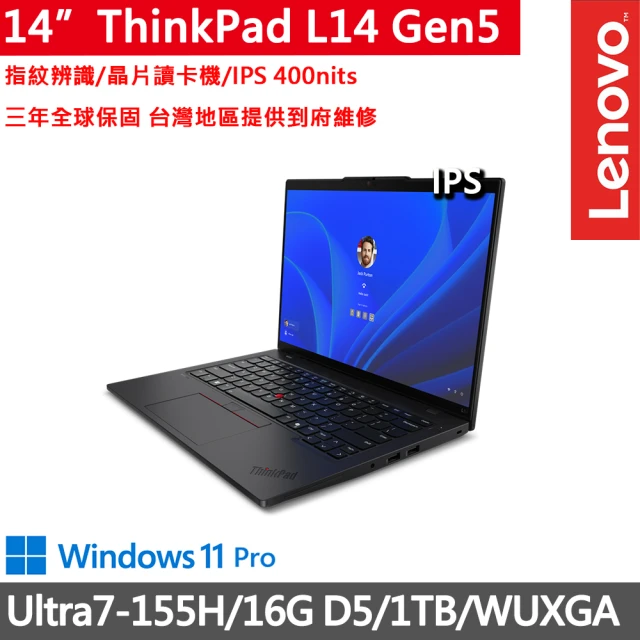 ThinkPad 聯想 14吋Ultra7商務AI筆電(L14 Gen5/Ultra7-155H/16G D5/1TB/WUXGA/W11P/三年保)