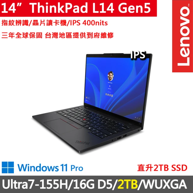 ThinkPad 聯想 14吋i7商務特仕筆電(T14 Ge