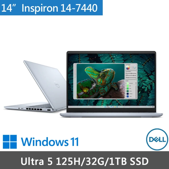 DELL 戴爾 14吋Ultra 5輕薄筆電(Inspiron 14-7440-R2608LTW/Ultra 5 125H/32G/1TB SSD/W11/藍)