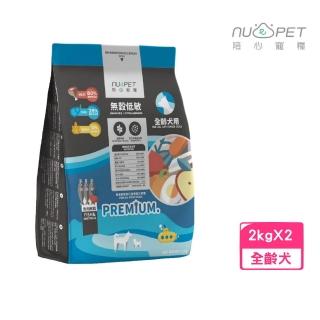 【NU4PET 陪心寵糧】無穀低碳犬糧-魚肉鮮蔬口味（腸道保健、靈芝多醣益生菌）6kg(狗糧、狗飼料)