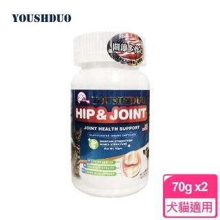 【優思多 YOUSIHDUO】多骨力犬貓關節粉 70g x2罐(犬貓適用 關節保健 寵物營養品)