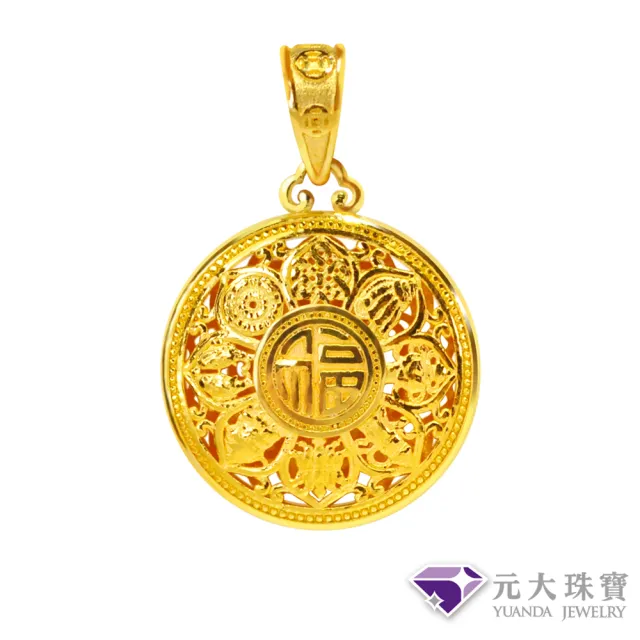 【元大珠寶】黃金墜9999佛家八寶 純金墜(1.24錢正負5厘)
