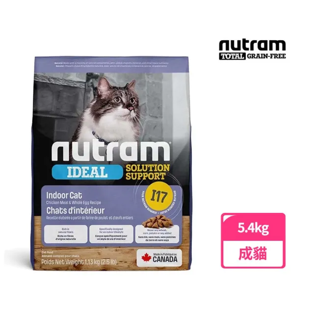 【Nutram 紐頓】I17專業理想系列-室內化毛貓雞肉+燕麥 5.4kg/12lb(貓糧、貓飼料、貓乾糧)