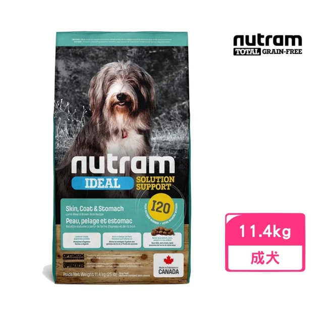 【Nutram 紐頓】I20專業理想系列-三效強化犬羊肉+糙米 11.4kg/25lb(狗糧、狗飼料、犬糧)