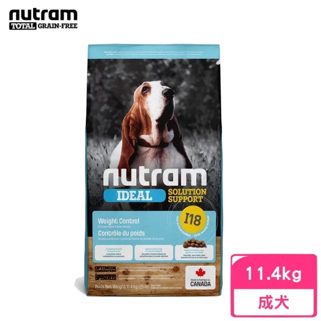 【Nutram 紐頓】I18專業理想系列-維持體態犬雞肉+豌豆 11.4kg/25lb(狗糧、狗飼料、犬糧)