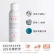 【Avene 雅漾官方直營】活泉水穩膚噴霧300mlx5入組(保濕化妝水/舒緩乾癢敏弱)