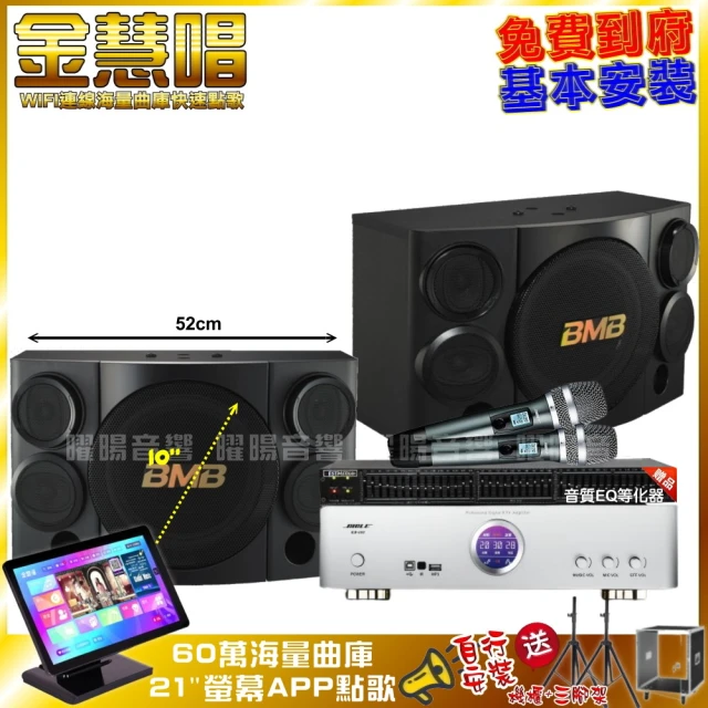 金嗓 歡唱劇院超值組 K1A+VA-2200HA+JBL P