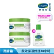 【Cetaphil 舒特膚】官方直營 長效潤膚霜超值組 250g*2(臉部身體乳霜/敏感肌/保濕/B3/B5/乾燥粗糙)