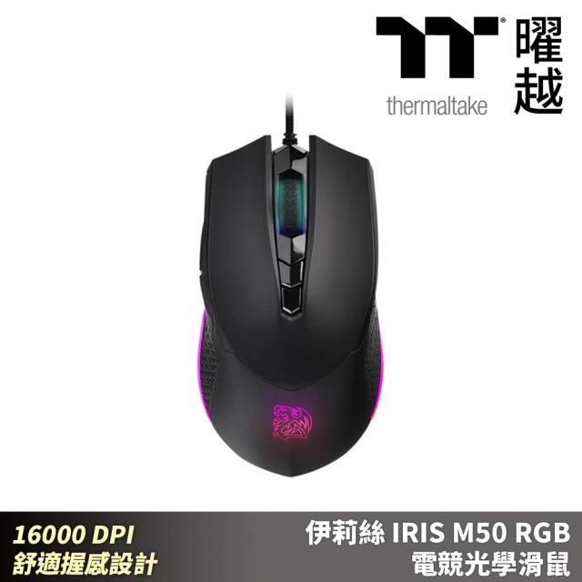 Thermaltake 曜越 伊莉絲 IRIS M50 RGB 電競光學滑鼠 16000 DPI 舒適握感設計(EMO-IMF-WDOOBK-01)