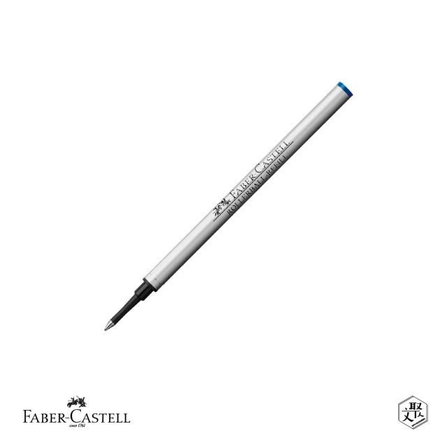 Faber-Castell 鋼珠筆芯 藍(原廠正貨)