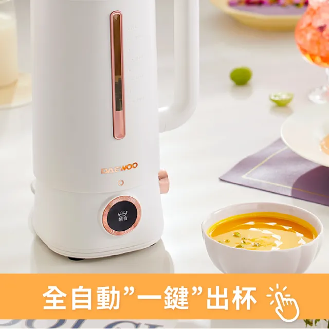 【DAEWOO 韓國大宇】智慧營養調理機800ml(DW-BD001)+研磨杯(DW-BD001B)