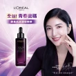 【LOREAL Paris 巴黎萊雅】青春澎彈發亮組(全新升級青春密碼酵精華4.0_30ml+玻尿酸眼霜Pro_30ml)